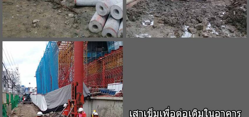 micropile-micro-pile-spun-micropile-micro-spun เสาเข็มสปันไมโครไพล์